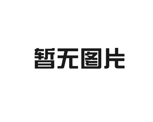 包装盒定制加工厂解答您关心的打样问题